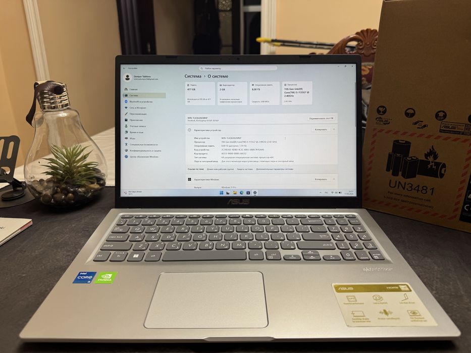 Asus Vivobook X515E