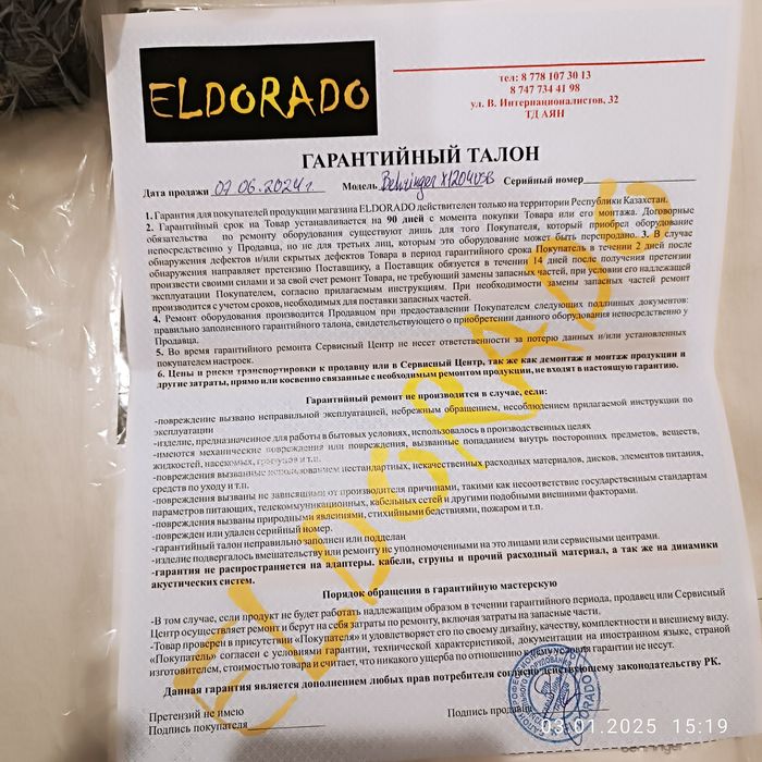 Микшерный пульт BEHRINGER Xenyx X1204USB