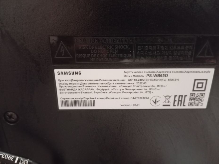 Продам СаундБар samsung