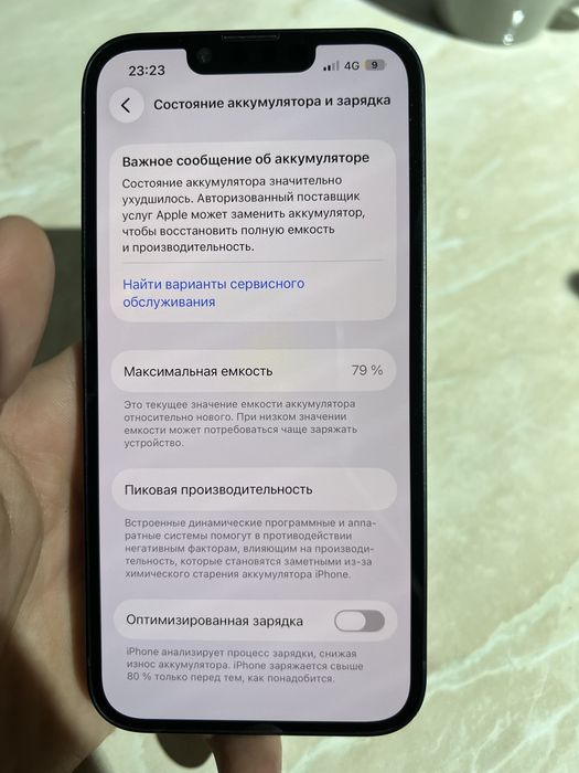 iPhone 14 128gb.