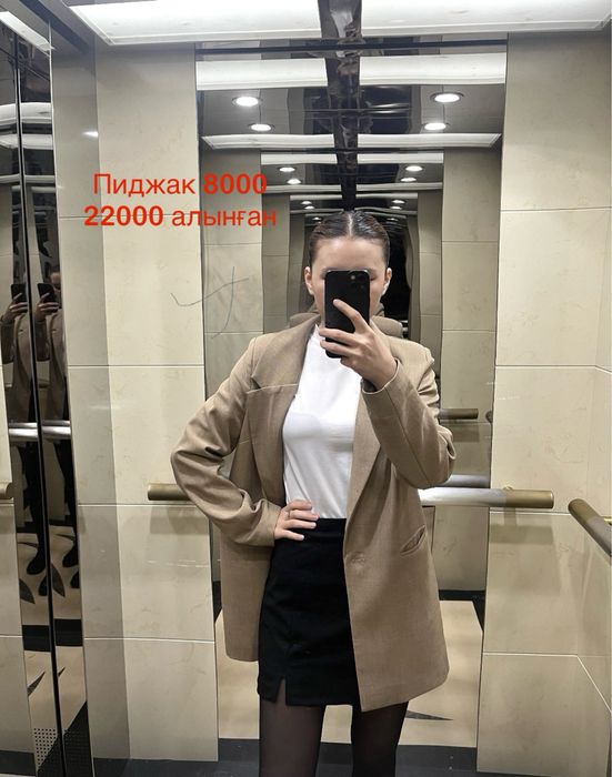 Разгрузка гардероба