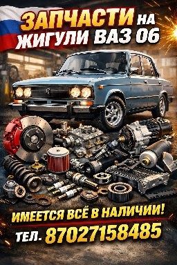 Продам редуктор ваз 2103