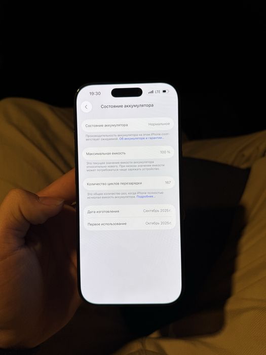 Iphone 17 pro с гарантией