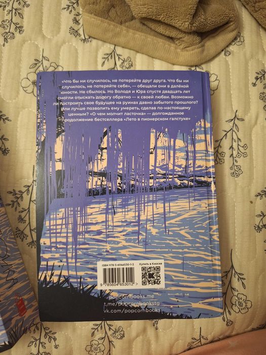 Очмл 2 часть лвпг