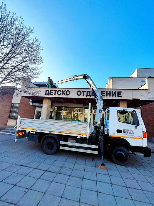 Транспортни услуги със Самосвал, камион с Кран