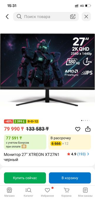 Пс5 слим на 1 тб