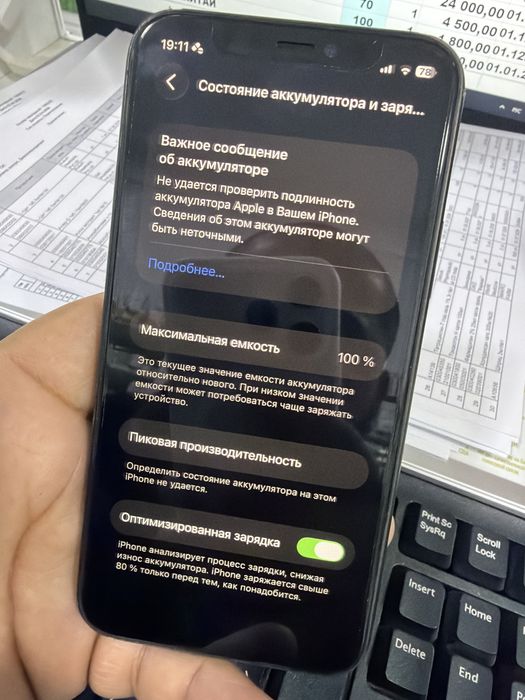 Iphone 11 pro 64g 100%