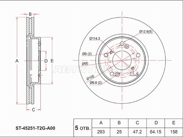 Диск тормозной Honda Accord