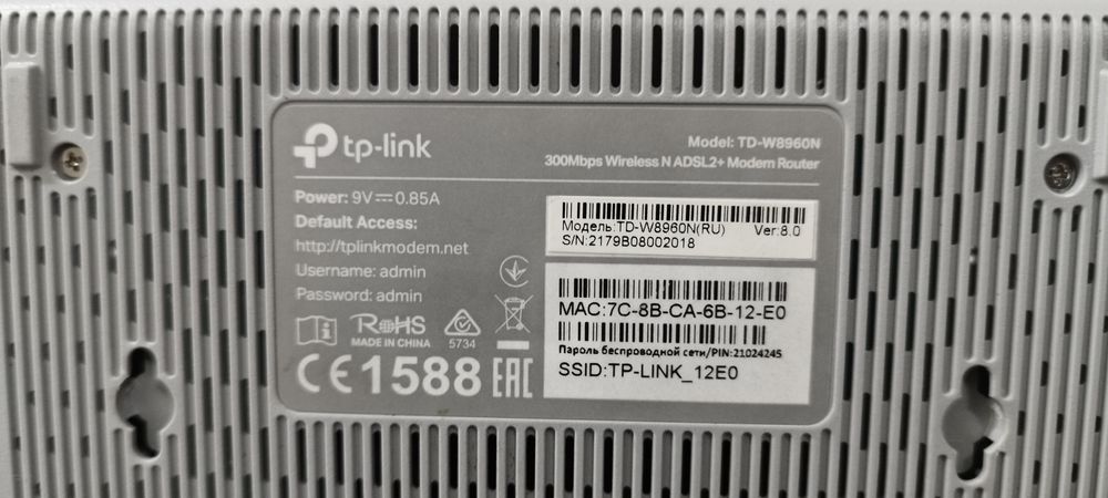 Modem router для интернета