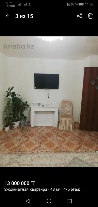 Продажа 2х комн.кв