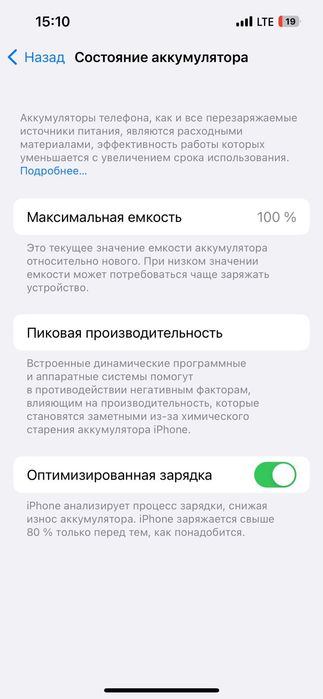 Iphone 13pro состояние хорошее хабарласындар