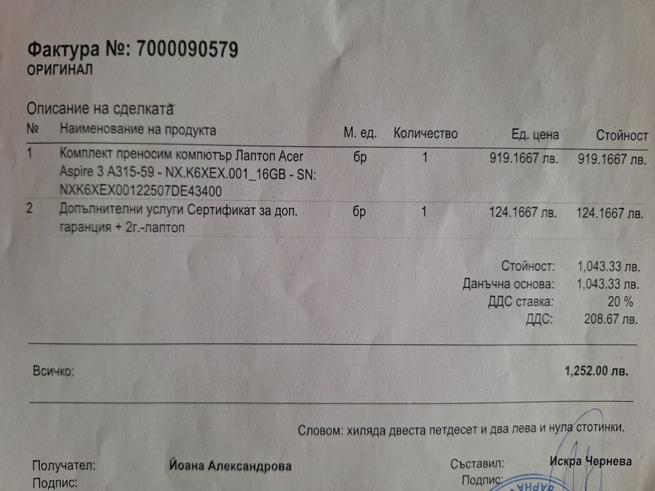 Лаптоп Acer Aspire 3 A315-59G-31PC