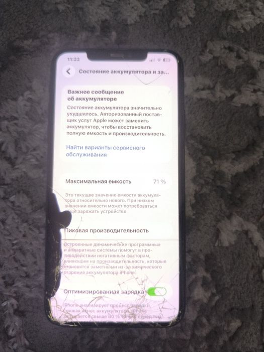 iphone 11 pro max 64gb