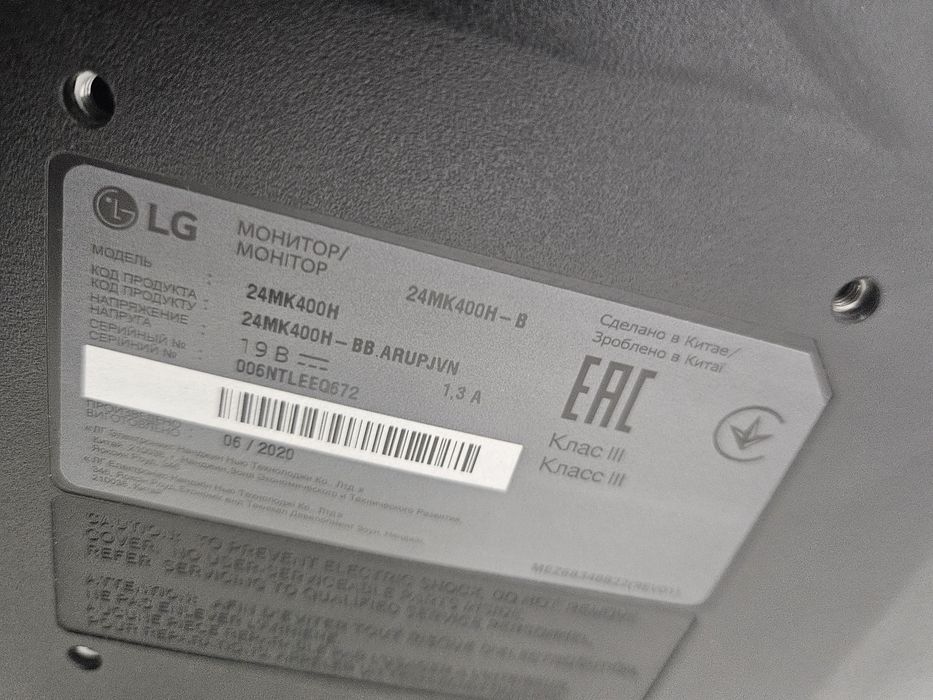 Продаются Мониторы LG 22 24 дюйма HDMI