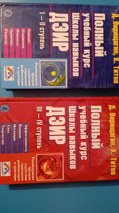 Кітаптар әртүрлі