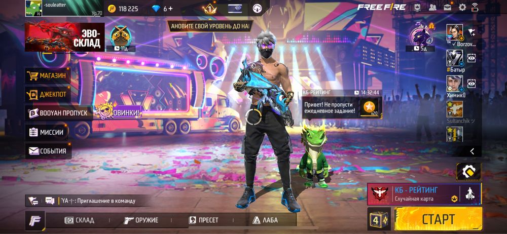 Продаю фф ак за 20 000 тг