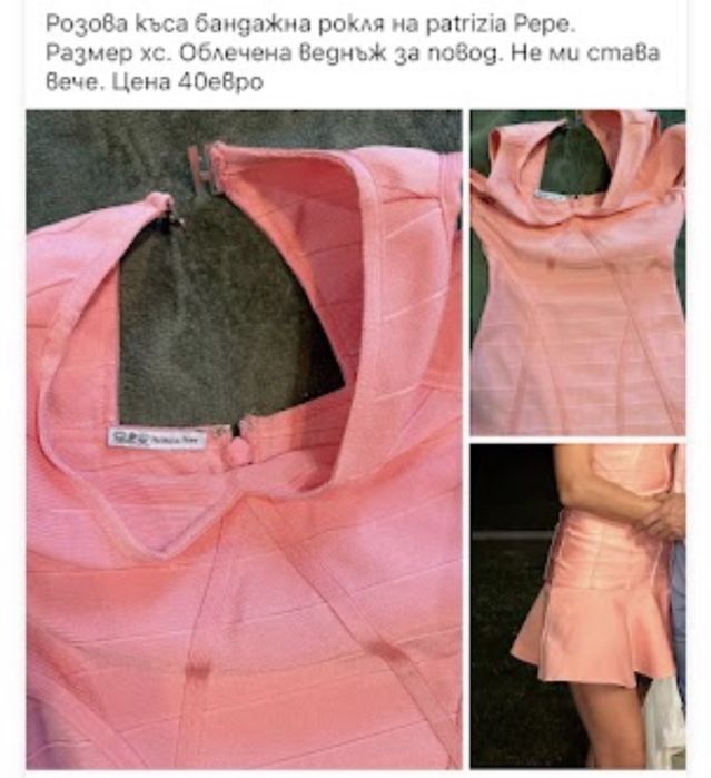 Дълга ефирна рокля рокли