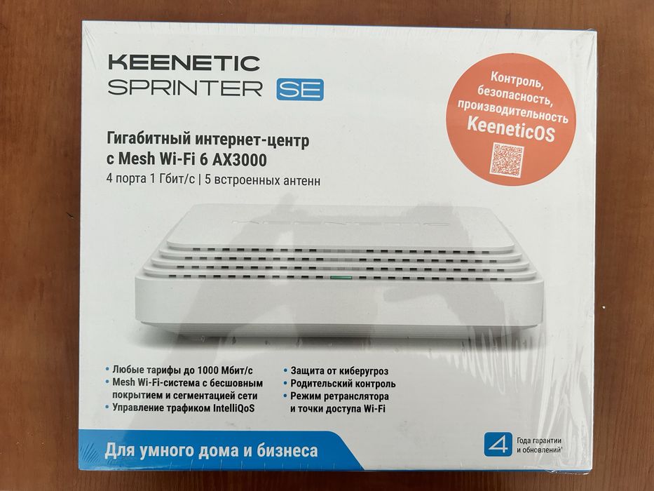 Wi-Fi точка доступа Keenetic Sprinter SE