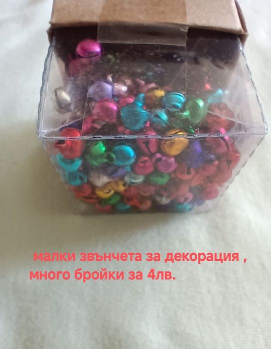 Материали за ръчна изработка