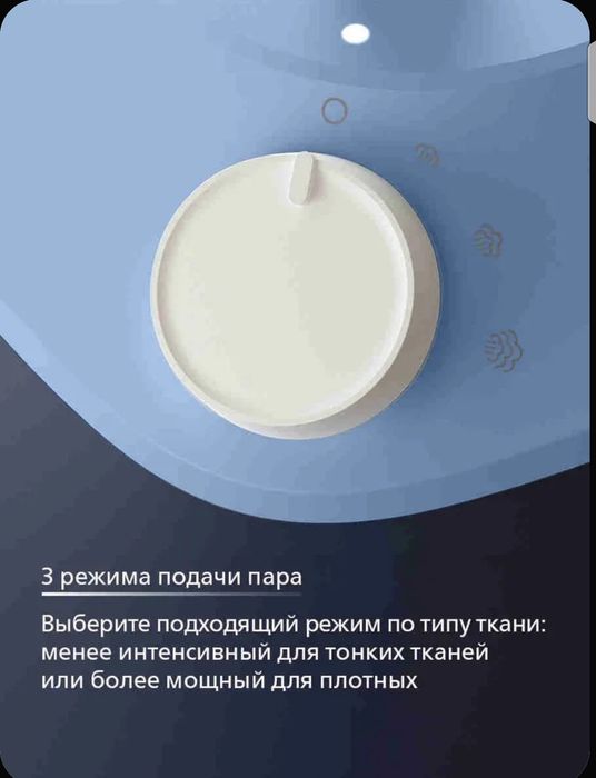 Philips STE1030/20 Вертикальный отпариватель.