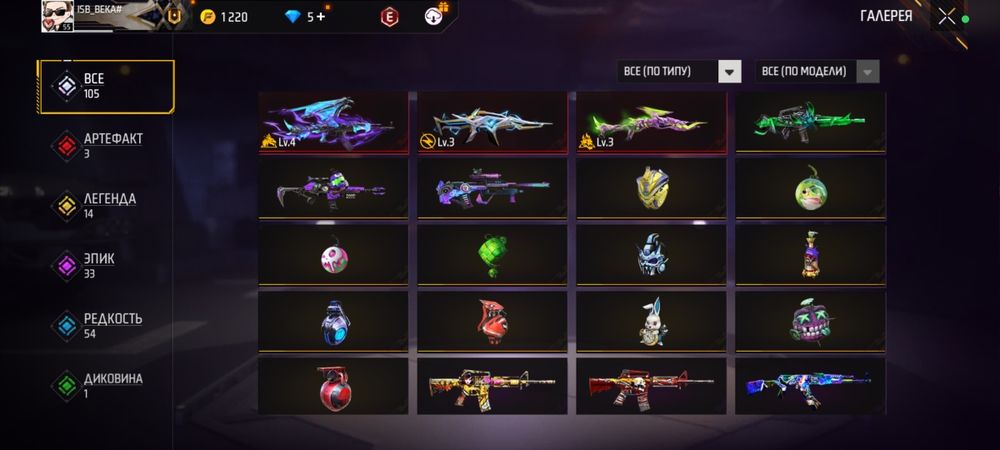 Фф акк сатылады!