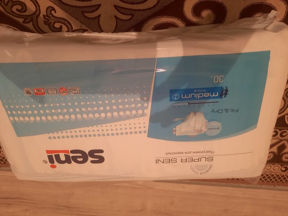 Памперсый продам.