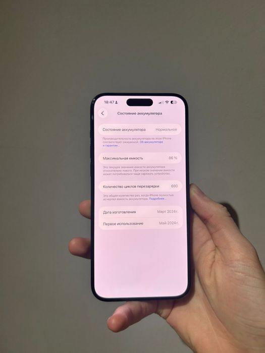 продам iphone 15 pro max 256gb