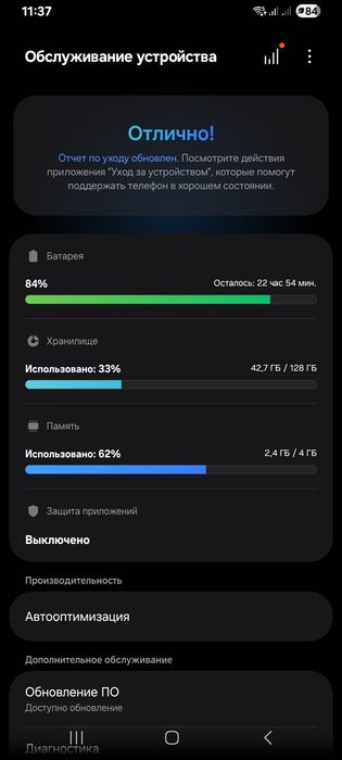 Продам телефон сам