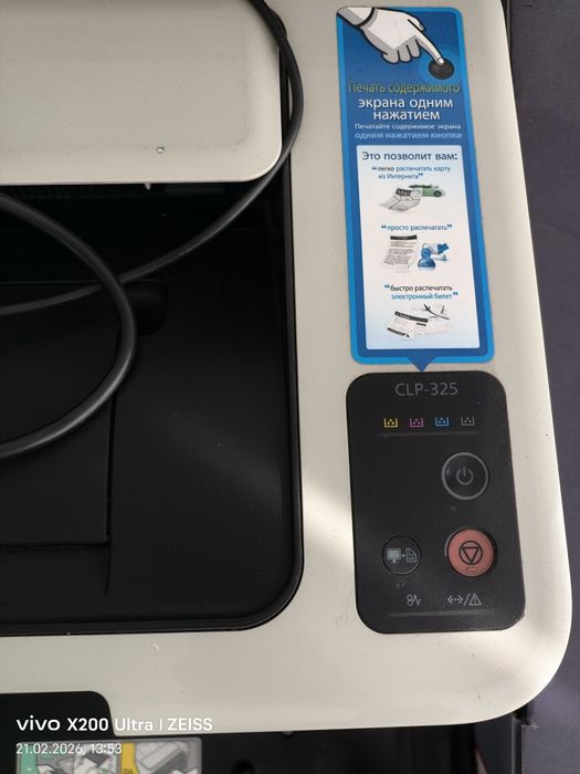 Лазерный принтер Samsung CLP325