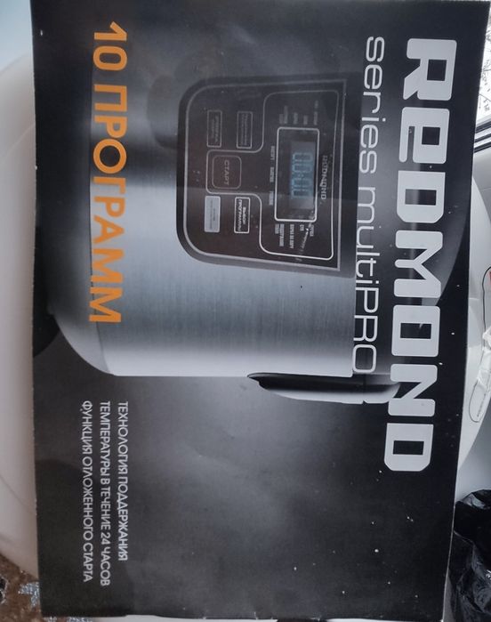 Мультиварка по доступной цене