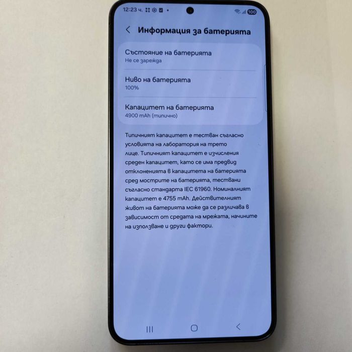 Samsung Galaxy S24 Plus 256/12GB