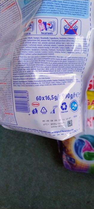 Persil цветно 60 капсули