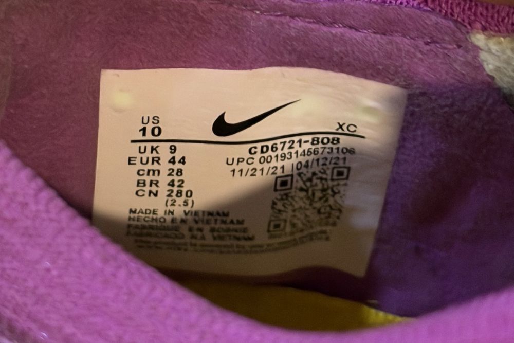 Най-висок клас бутонки nike mercurial