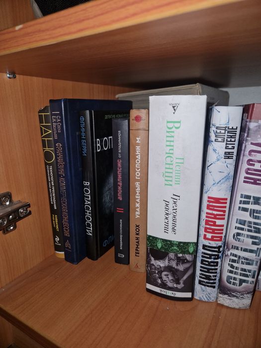 Империя Ангелов книга Вербер