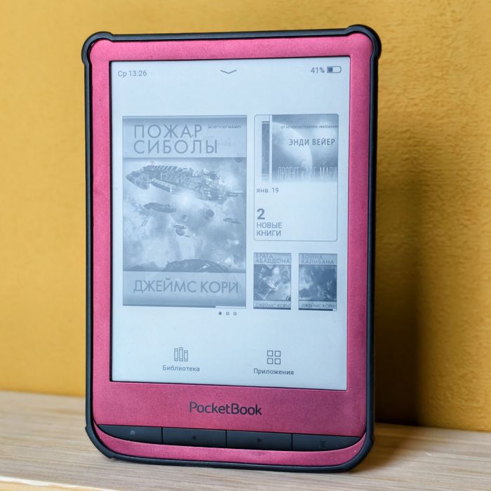 Электронная книга PocketBook 628 Touch Lux 5