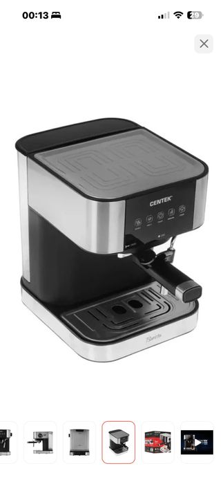 Кофеварка рожковая