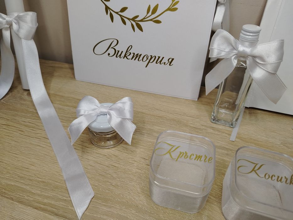 Комплект за кръщене в бяло и златно