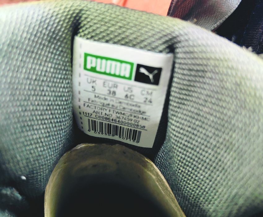 Snachersi Puma Platform  Kiss SD