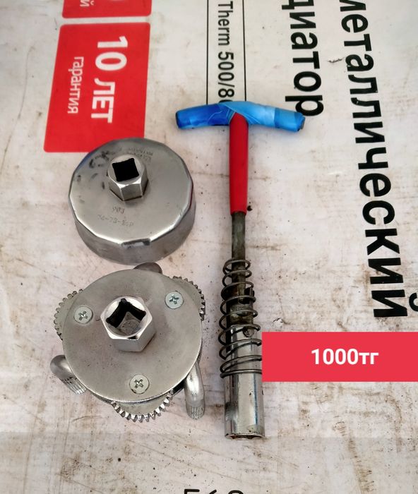 Продам аварийный знак, ключ наборы