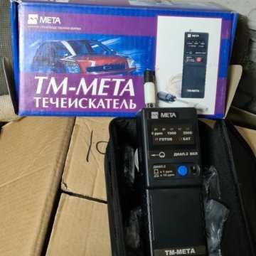 Течеискатель ТЦ-МЕТА для Техосмотра