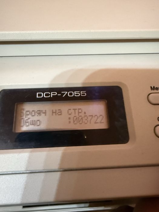 Brother DCP-7055 All in One Принтер