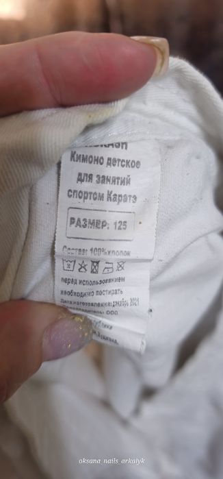 Продам все вместе