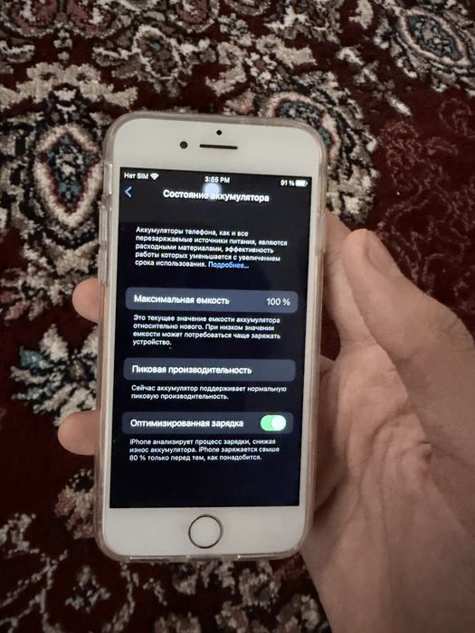 iPhone 7 128gb O’q