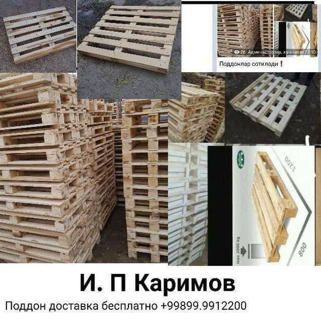 Поддон доставка Узбекистан буйлаб тулов турлари бор