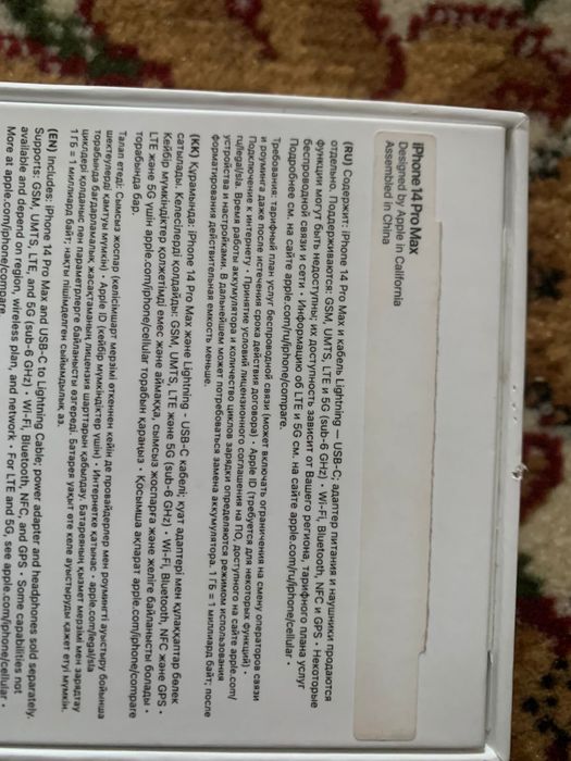 Айфон 14 про макс / iphone 14 pro max 87% каропка есть