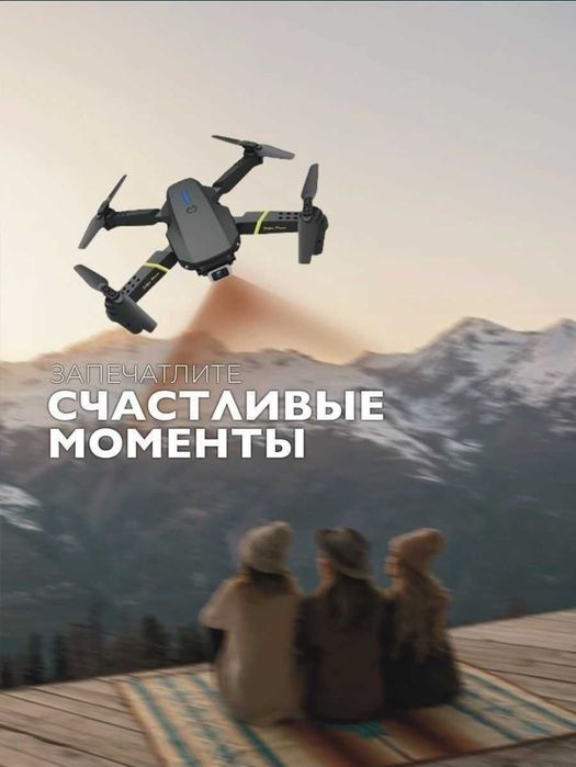 Новый Дрон с камерой