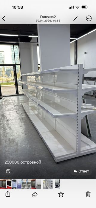 Продам оборудование для магазина