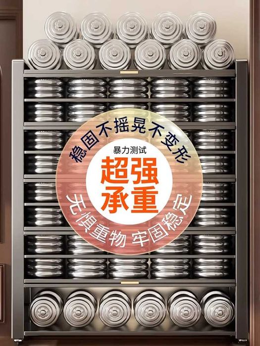 Katta sig‘imli poyabzal javoni/Ko‘p qavatli poyabzal shkafi