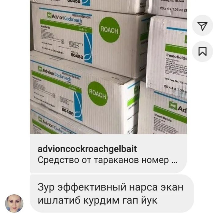 Maymun bilan jinsiy aloqada bolgan ayollar