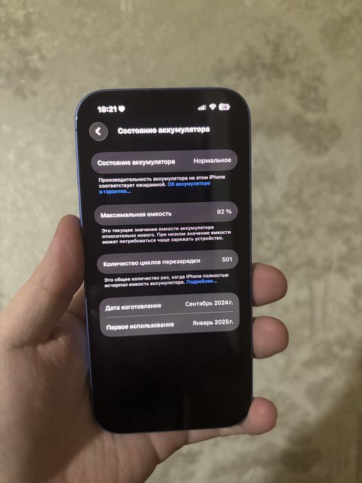 Продается Iphone 16 128gb